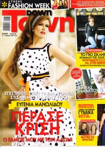 Down-Town-Magazine-Cover.-So-What-Showcase.-Ramona-Filip-Interview