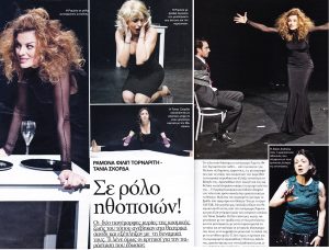 Girl-Talk-article.-Beautiful-People-magazine.-March-2012