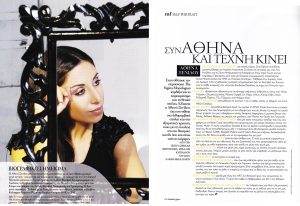 Interview-Athena-Xenidou-The-Vagina-Monologues.-Madame-Figaro-Magazine.-December-2010