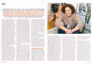 Purple-Magazine.-Unwitnessed-Memories.-Anastasia-Papadopoulou-Interview-page2.-December-2007